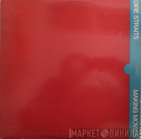  Dire Straits  - Making Movies