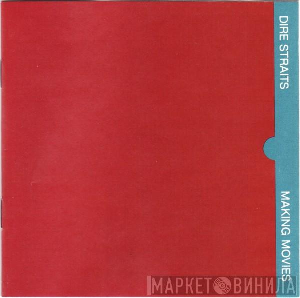  Dire Straits  - Making Movies