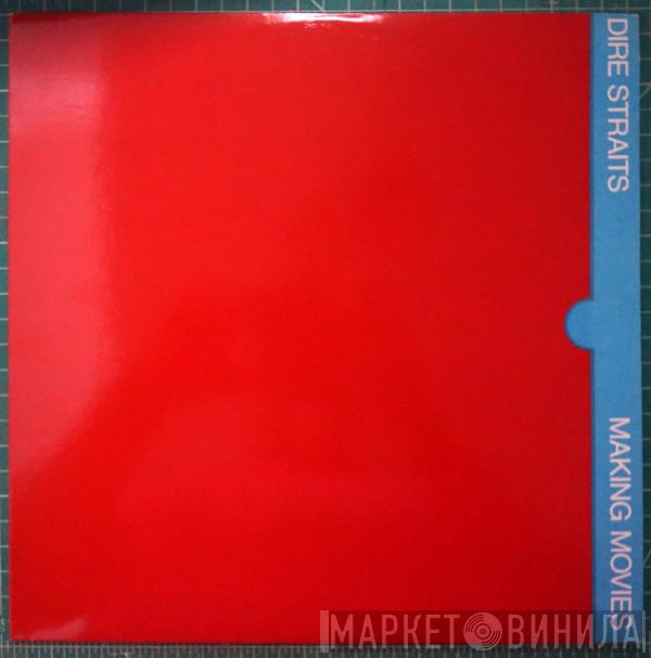  Dire Straits  - Making Movies