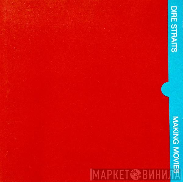  Dire Straits  - Making Movies