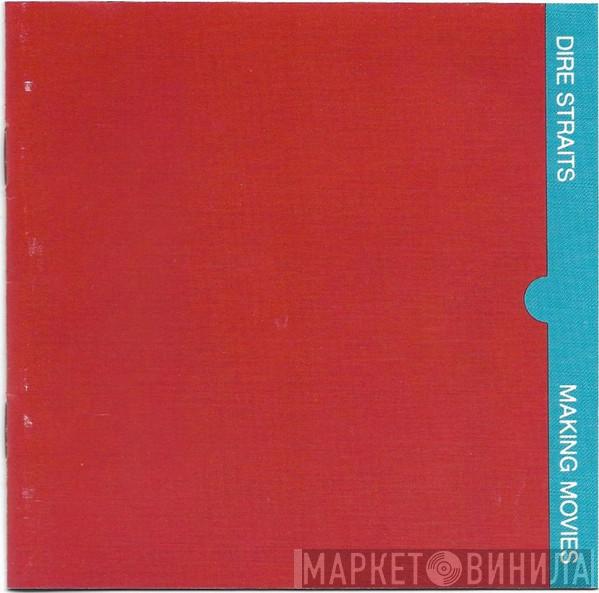  Dire Straits  - Making Movies