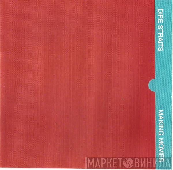  Dire Straits  - Making Movies