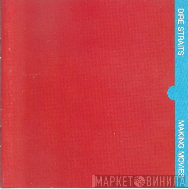  Dire Straits  - Making Movies