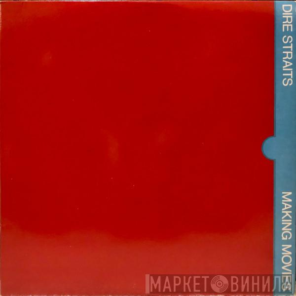  Dire Straits  - Making Movies