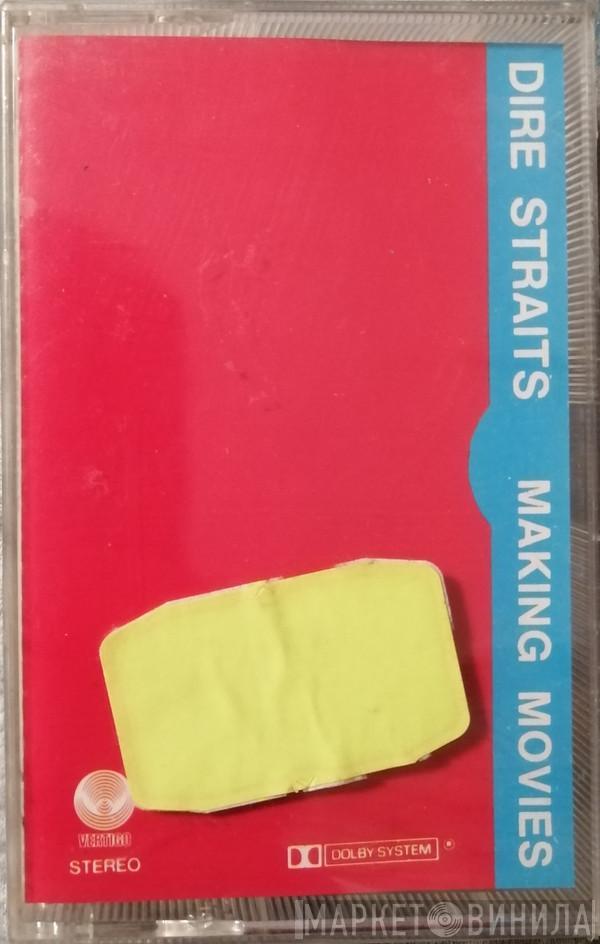  Dire Straits  - Making Movies