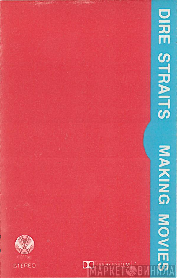  Dire Straits  - Making Movies