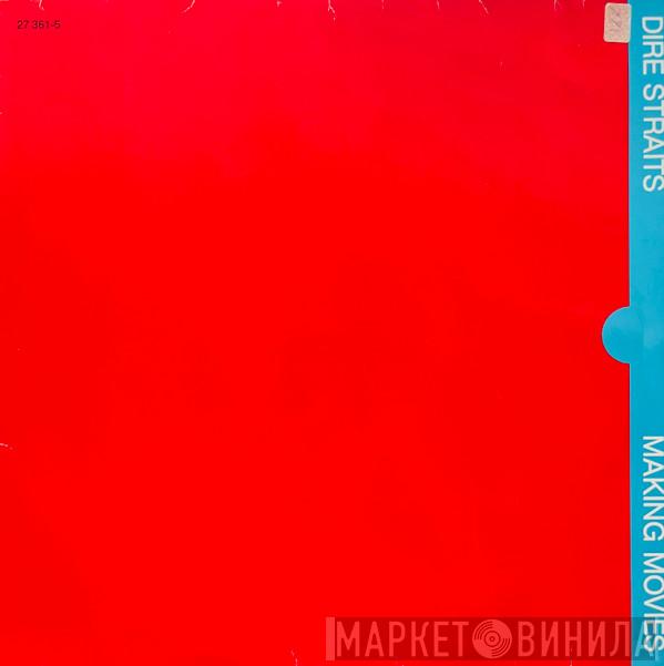  Dire Straits  - Making Movies
