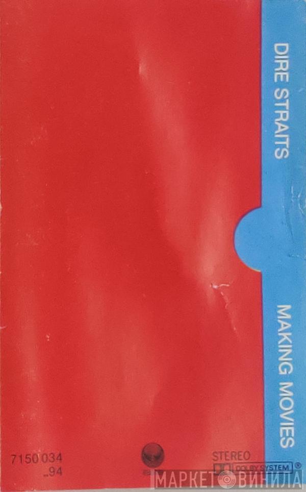  Dire Straits  - Making Movies