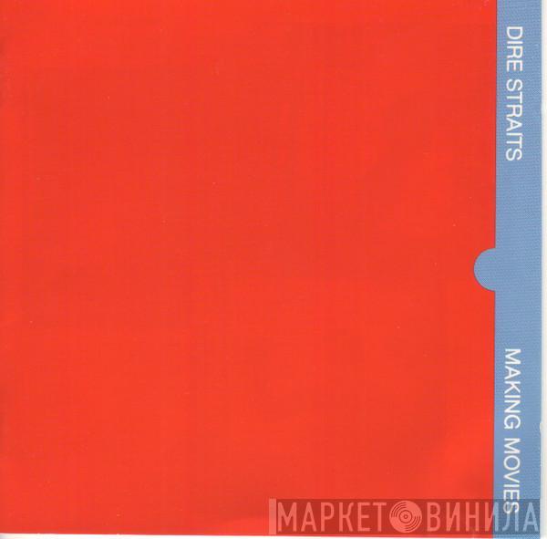  Dire Straits  - Making Movies