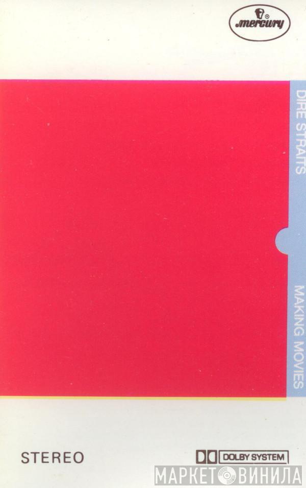  Dire Straits  - Making Movies