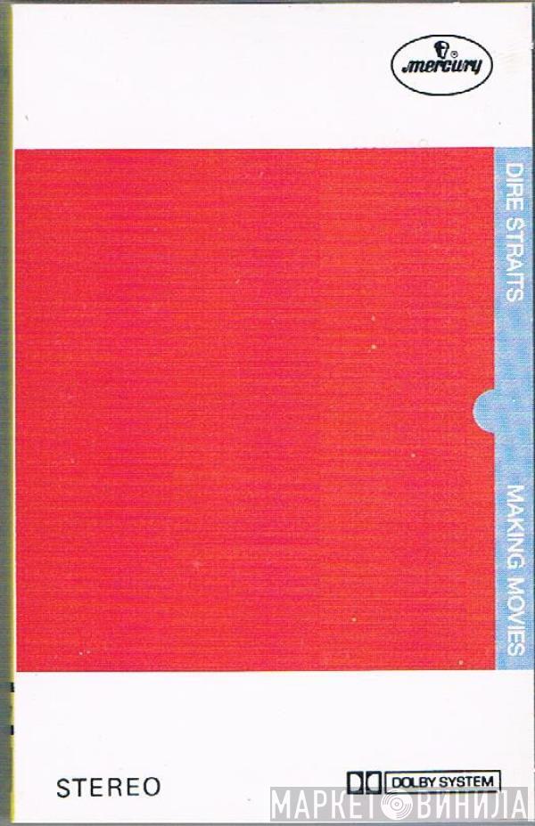  Dire Straits  - Making Movies
