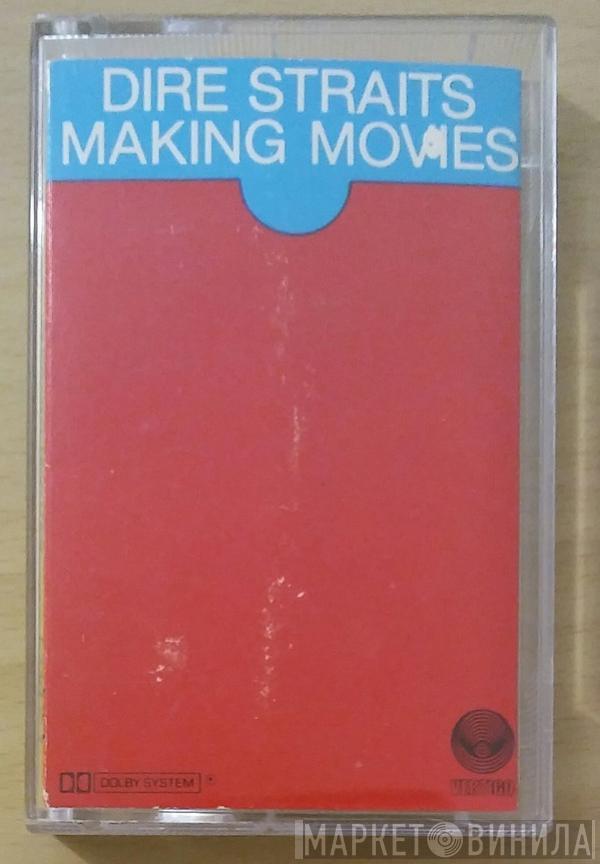  Dire Straits  - Making Movies