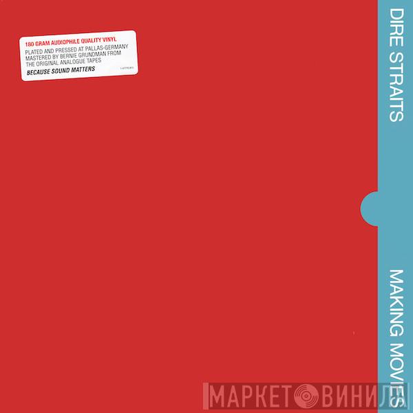  Dire Straits  - Making Movies