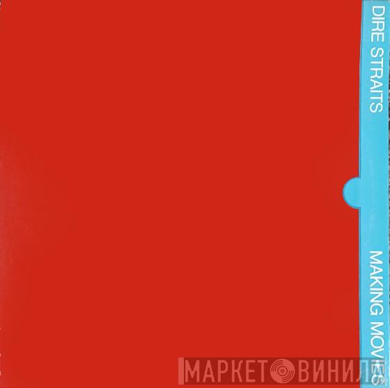  Dire Straits  - Making Movies
