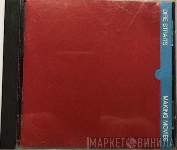  Dire Straits  - Making Movies
