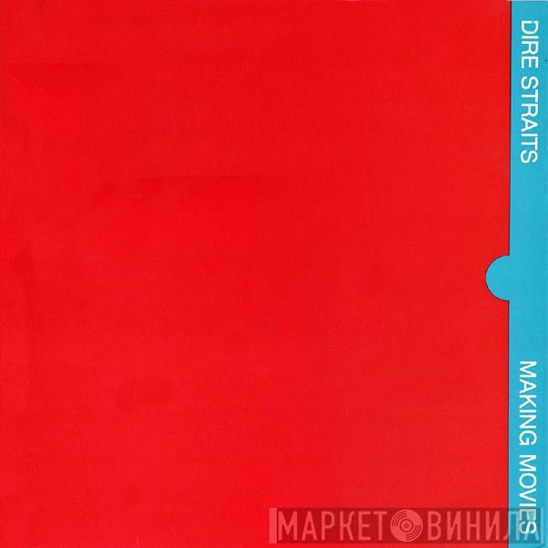  Dire Straits  - Making Movies