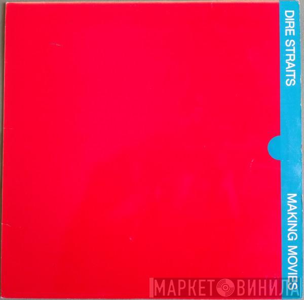  Dire Straits  - Making Movies