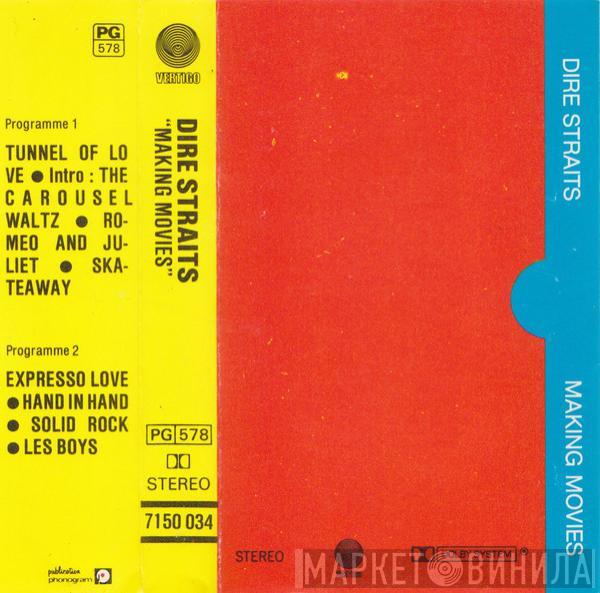 Dire Straits  - Making Movies