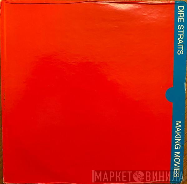  Dire Straits  - Making Movies