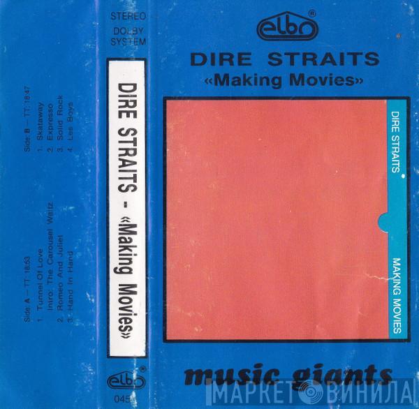  Dire Straits  - Making Movies