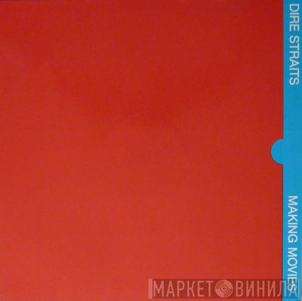 Dire Straits  - Making Movies