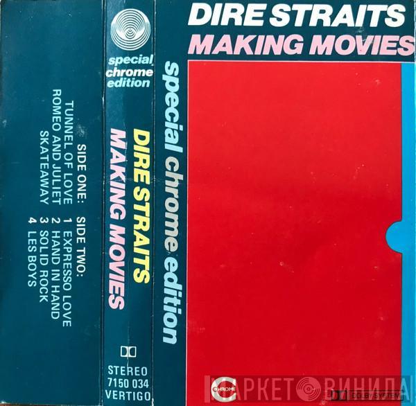 Dire Straits - Making Movies