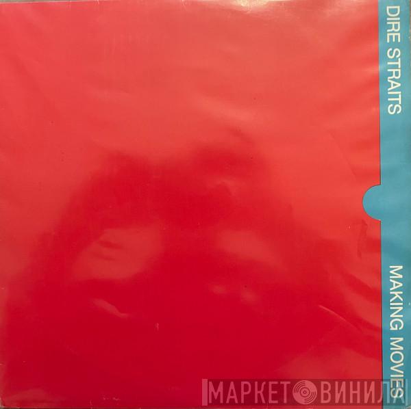  Dire Straits  - Making Movies