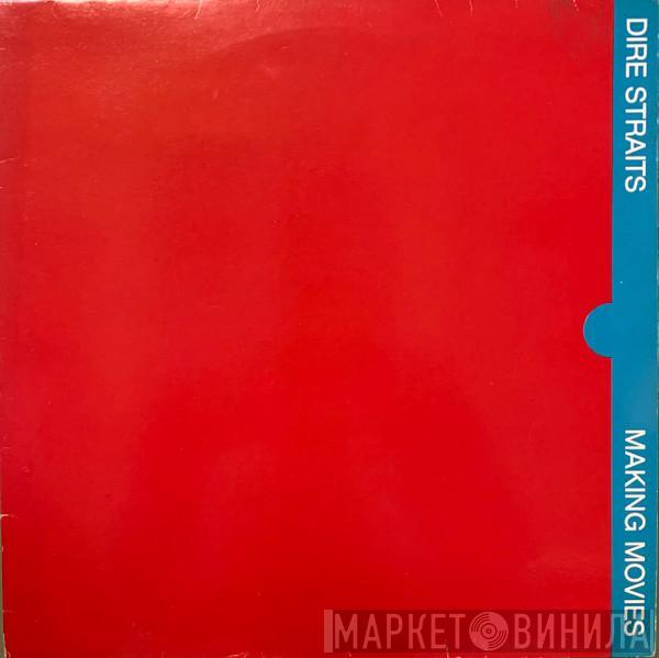  Dire Straits  - Making Movies