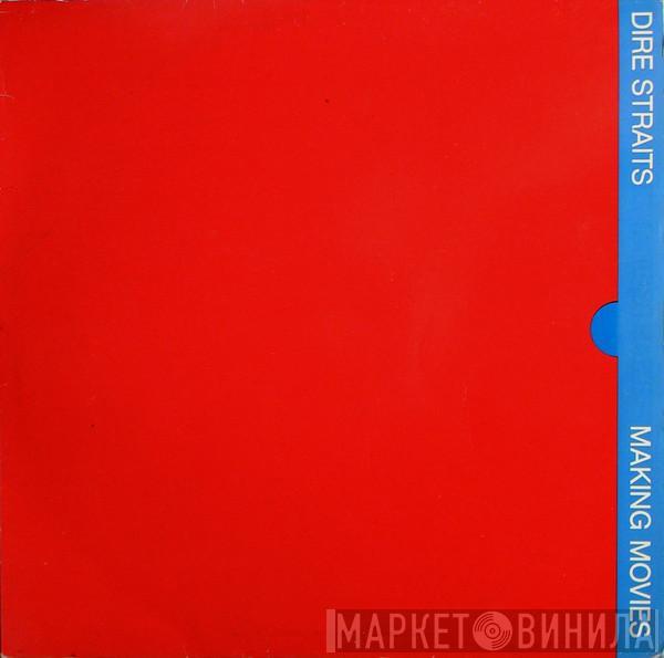  Dire Straits  - Making Movies