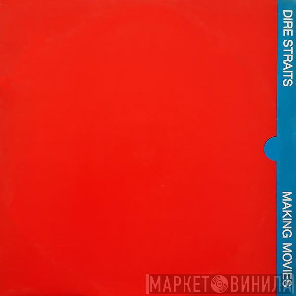  Dire Straits  - Making Movies