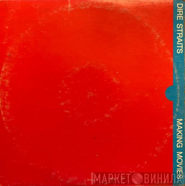  Dire Straits  - Making Movies