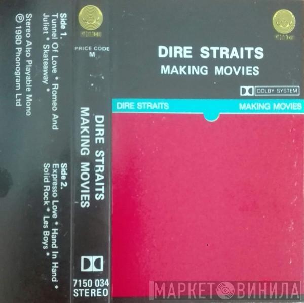  Dire Straits  - Making Movies