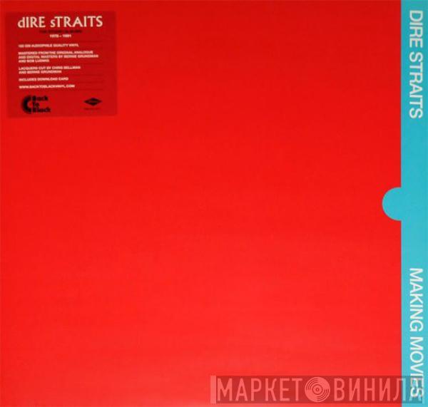 Dire Straits - Making Movies