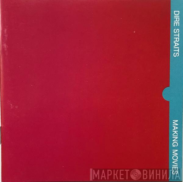  Dire Straits  - Making Movies