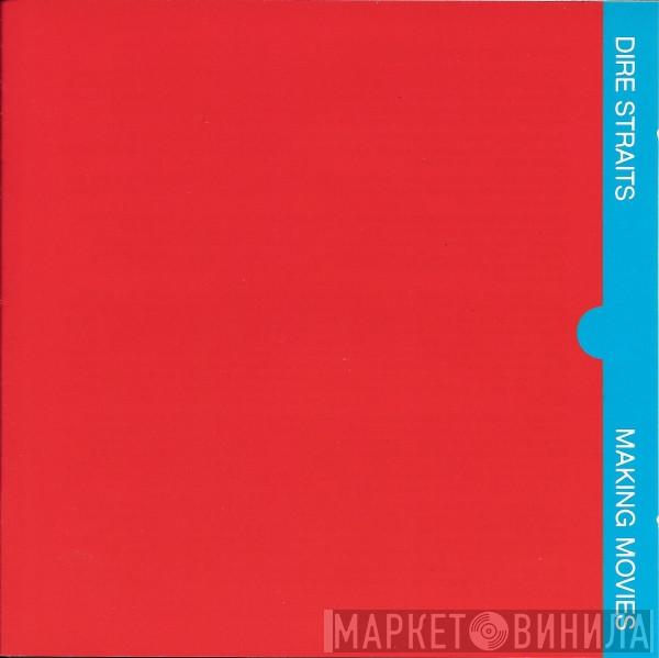  Dire Straits  - Making Movies