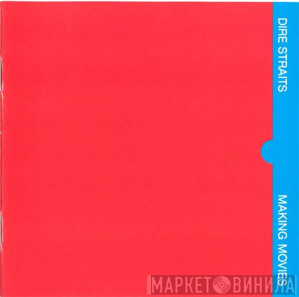  Dire Straits  - Making Movies