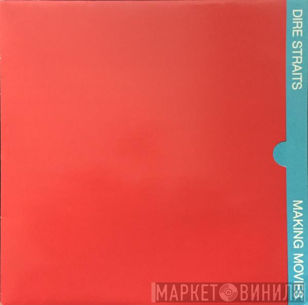  Dire Straits  - Making Movies