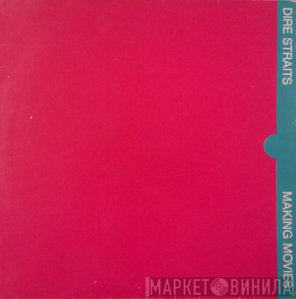 Dire Straits - Making Movies