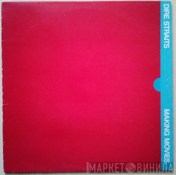  Dire Straits  - Making Movies
