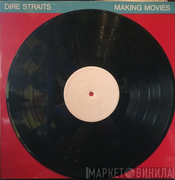  Dire Straits  - Making Movies