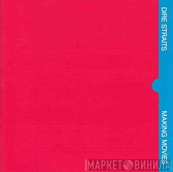  Dire Straits  - Making Movies