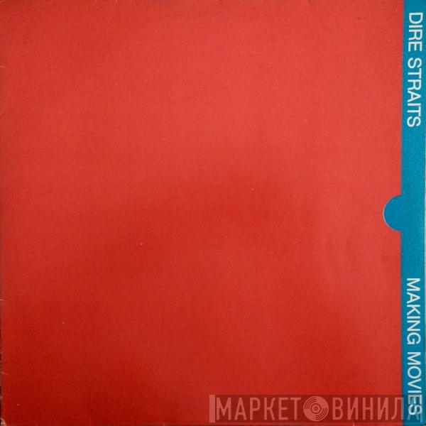  Dire Straits  - Making Movies