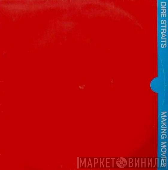 Dire Straits  - Making Movies