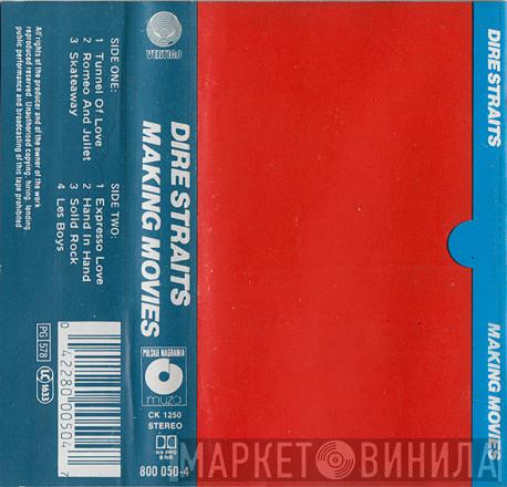  Dire Straits  - Making Movies