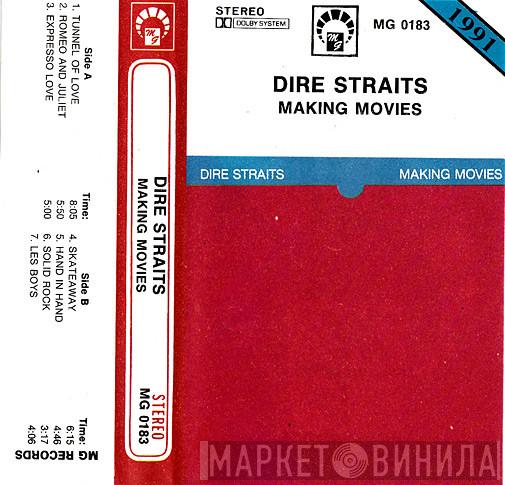  Dire Straits  - Making Movies