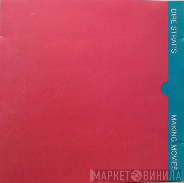 Dire Straits  - Making Movies