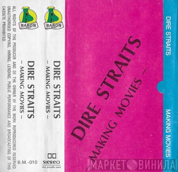  Dire Straits  - Making Movies