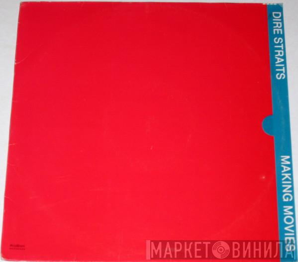  Dire Straits  - Making Movies