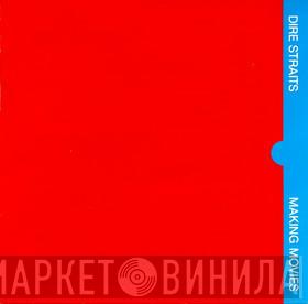  Dire Straits  - Making Movies