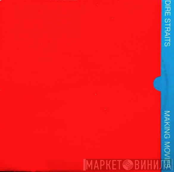  Dire Straits  - Making Movies